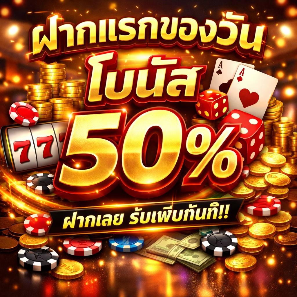 @โปรเทิร์นโอเวอร์ tweet media
