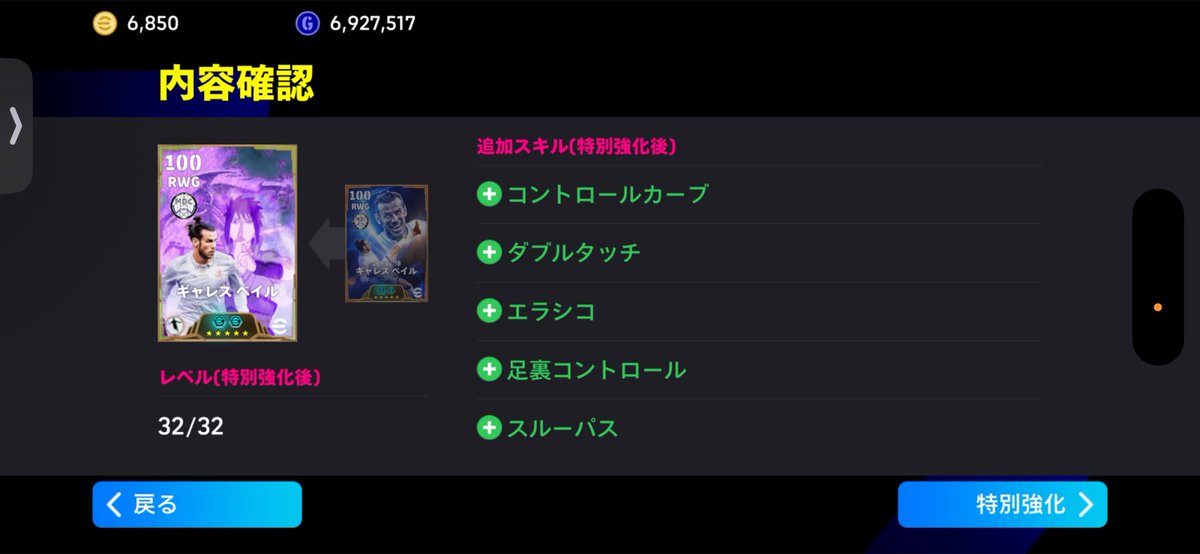 ねるれすと tweet media