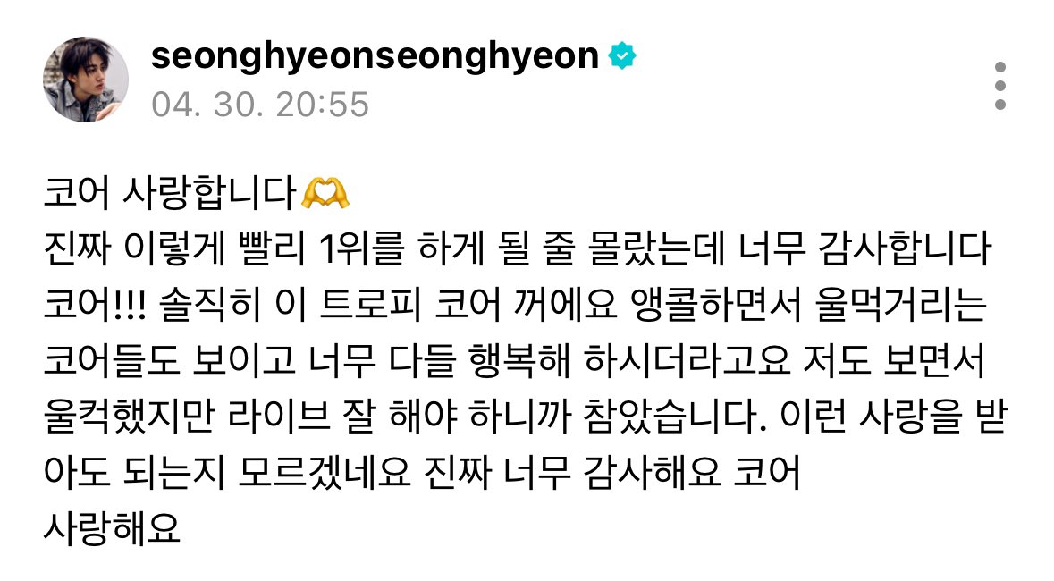 소콤 tweet media