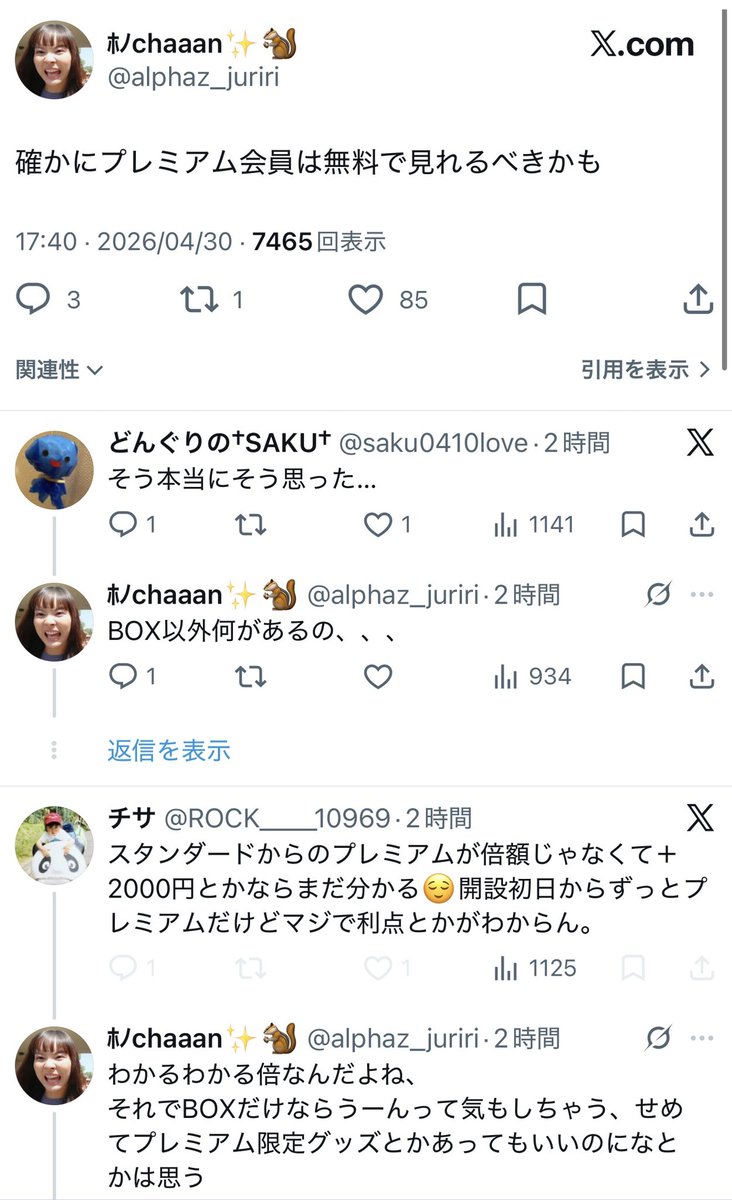 oo🐺👽 tweet media