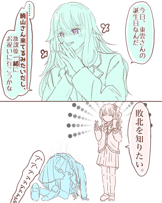 🤖 🎀 🎧
rkgk

🤖の🎨BDボイスより

いつの間に仲良くなったんだ〜〜‼︎👈ツンツンツンツン 