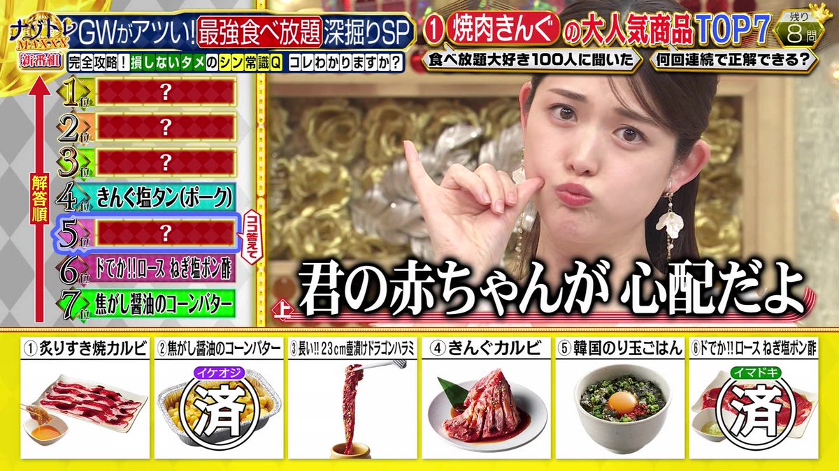 かず tweet media