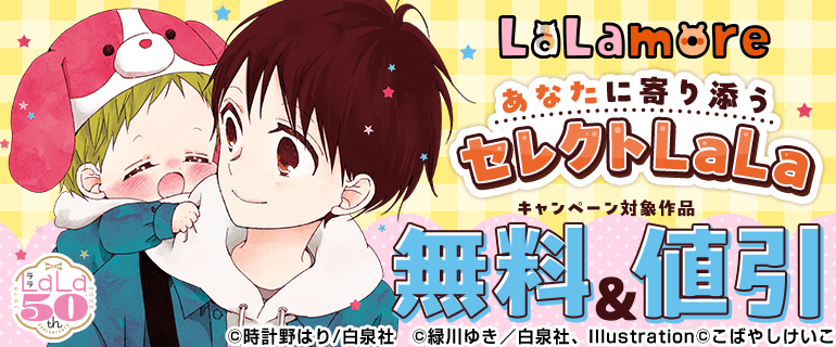学園ベビーシッターズ 時計野はり ポストカード 複製年賀状 2010年 時計野はり (@hari_tokeino) / Posts / X