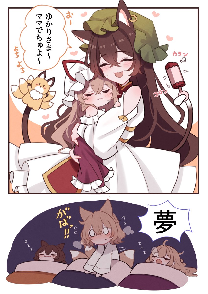 maka︎✦春例つ13ab tweet media