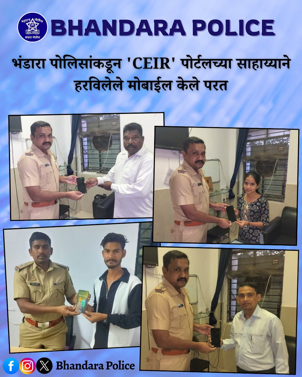 भंडारा पोलीस - Bhandara Police tweet media