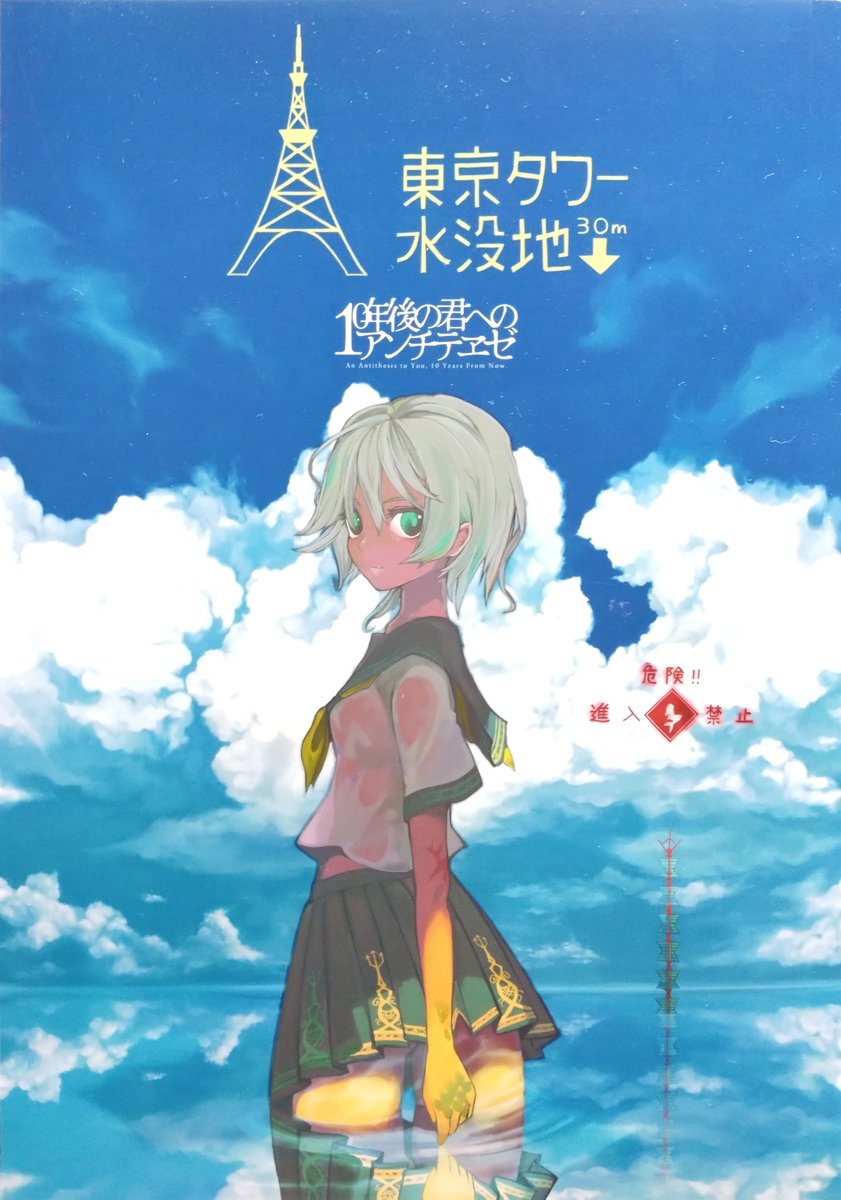 月島さん (@tukishimasann) / Posts / X