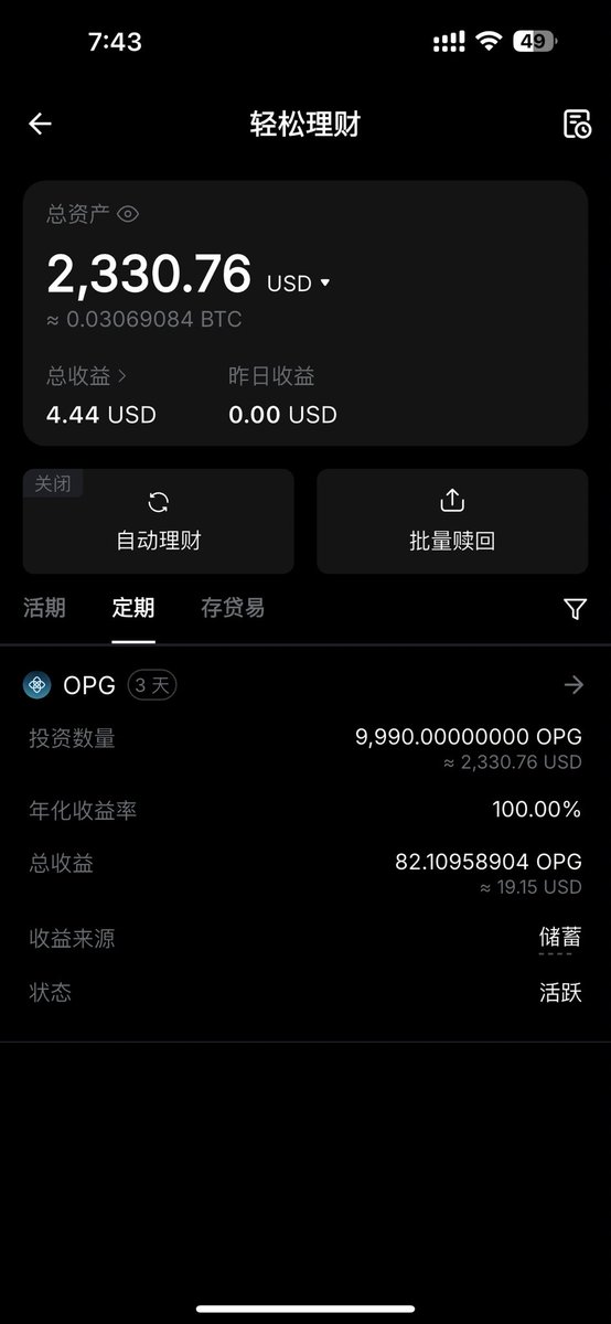0x独眼👁️ tweet media