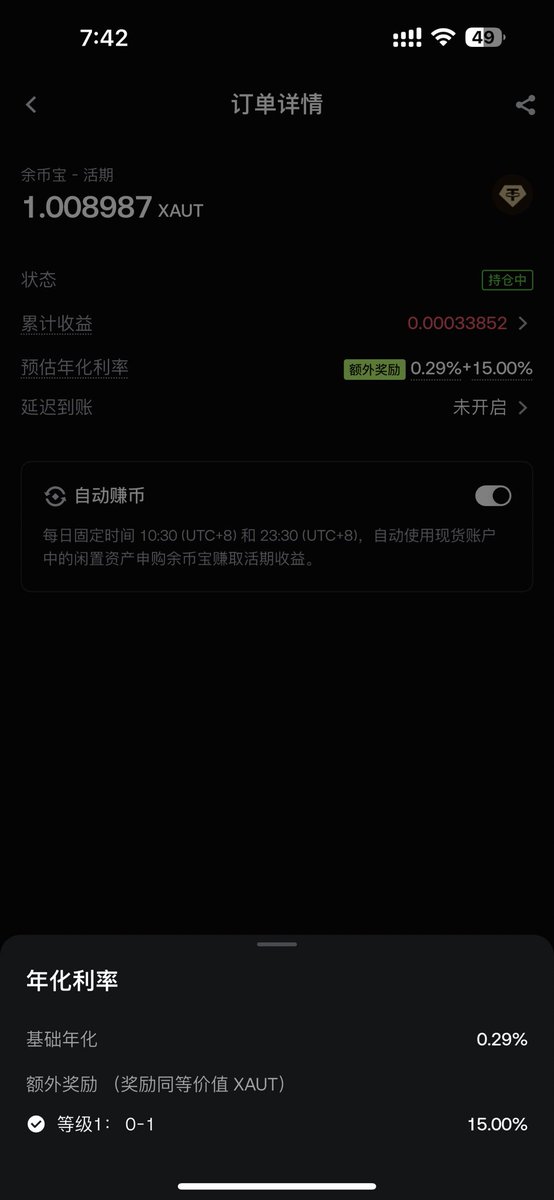 0x独眼👁️ tweet media