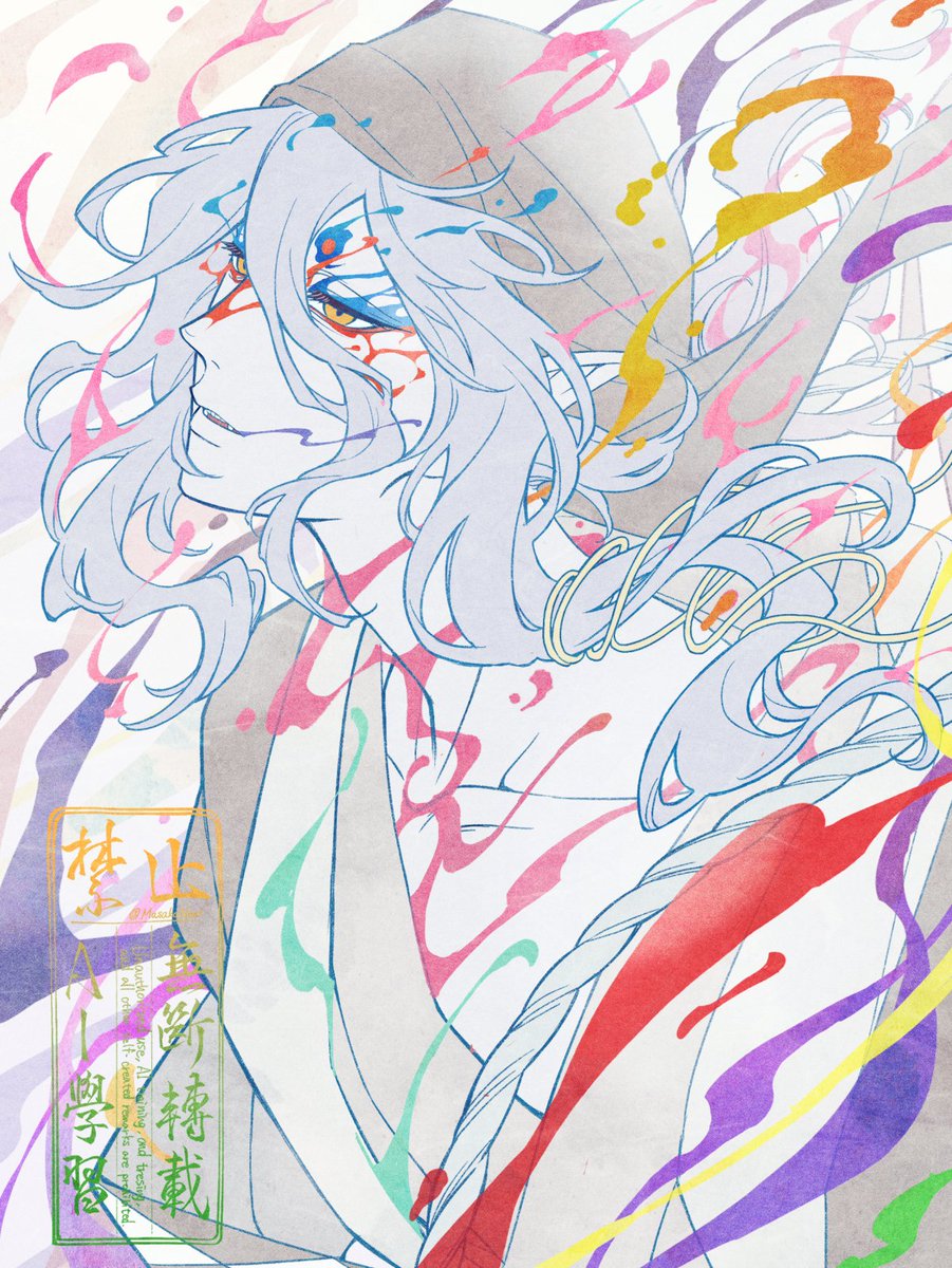 NaoiMASAKO🐅 tweet media