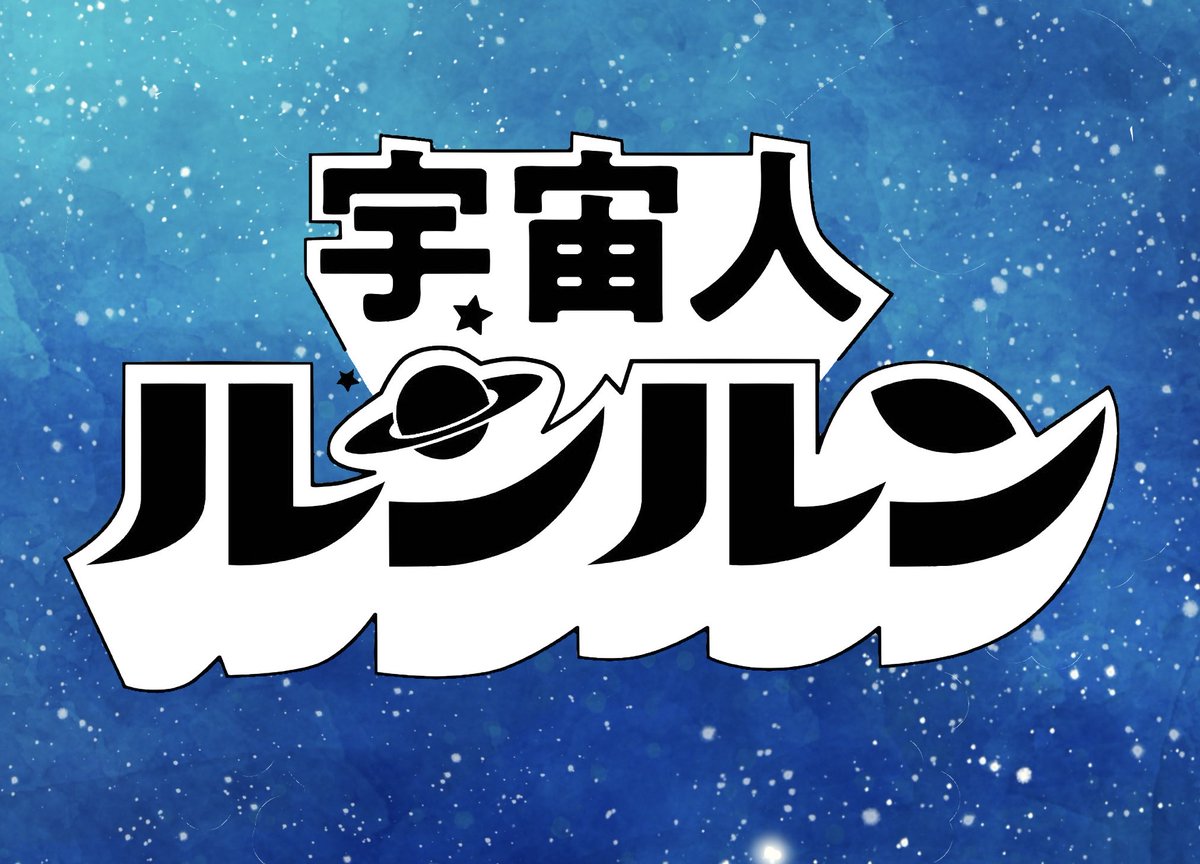 かねこゆかり tweet media