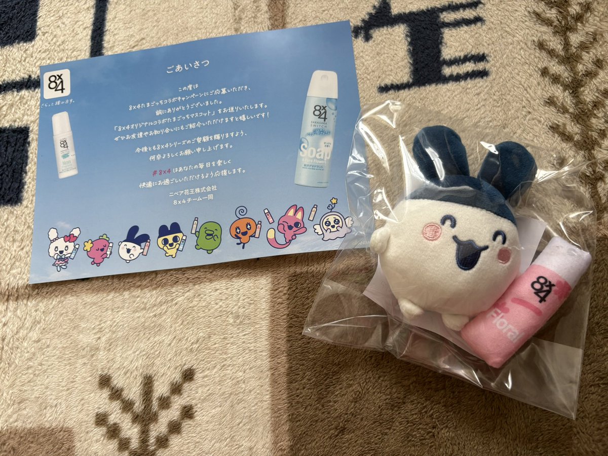 ヨシザウルス tweet media