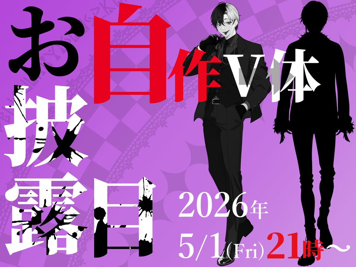 淡墨 大和🌟 tweet media