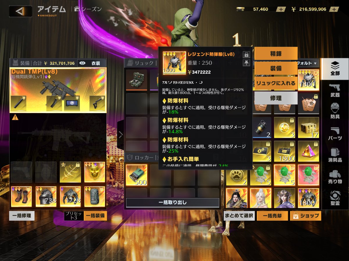 かも🍲 tweet media