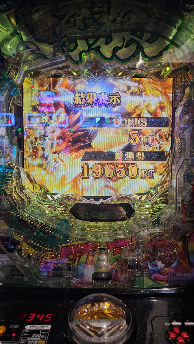 最強黄金騎士ぱちんかす⚔️ tweet media
