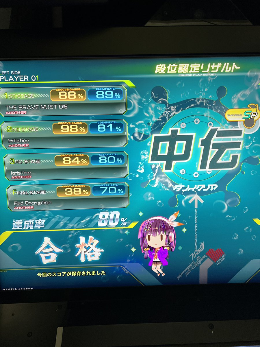 hage0987's tweet photo. 中伝とってみた
皆伝は冥でしんだ(( _ _ ))..zzzZZ https://t.co/RzaU41VXDz
