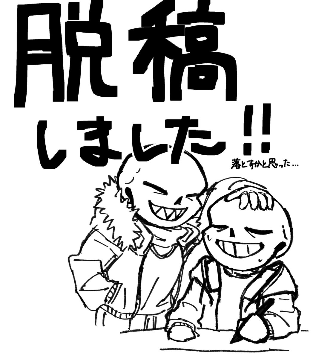 よる🛰️東7D 53b tweet media