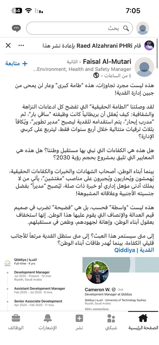 αιѕнα.мвѕ 🇸🇦 tweet media