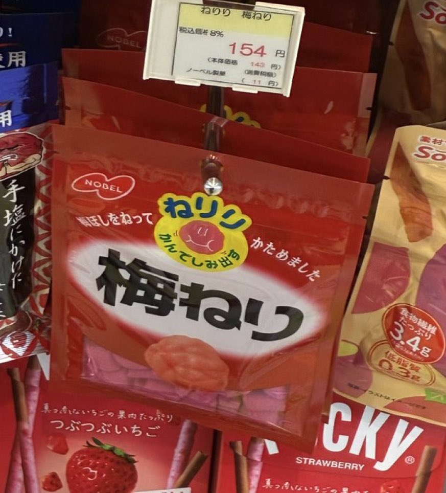 アルティメットコッシー tweet media
