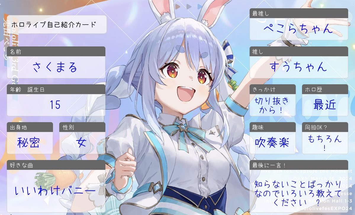 👯sakumaru👯 tweet media
