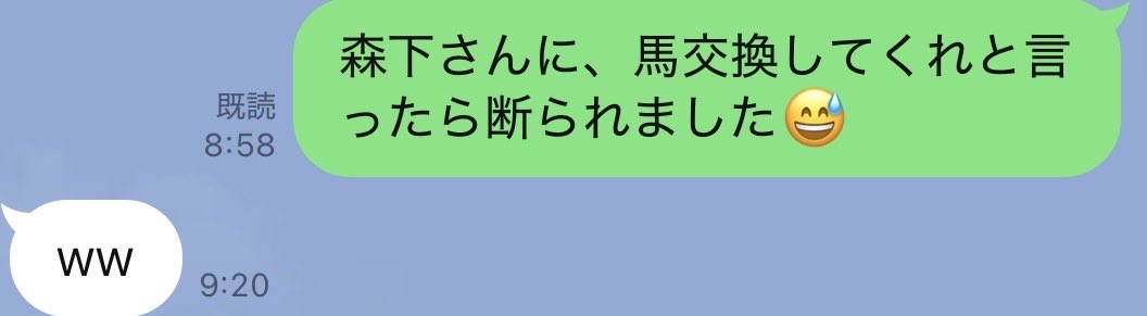 福田真広厩舎 / 大井競馬場小林分場 tweet media