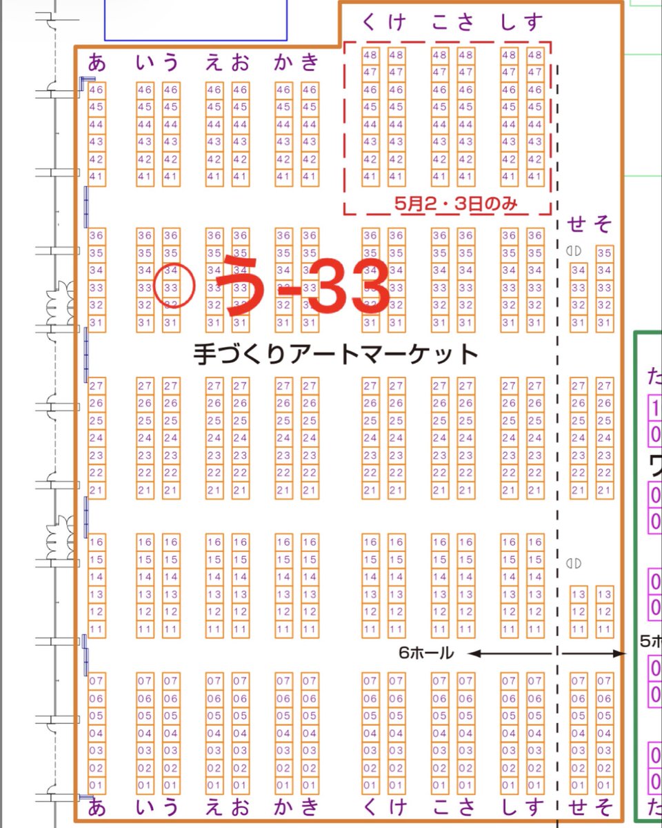 remallow2016's tweet photo. 5/2〜5/4幕張メッセ展示ホール6
どきどきフリーマーケットの手づくりアートマーケット
出店します▷▷▷う-33

英国リントン社の生地をつかった今使えるヘアアクセサリーを中心に準備しています✨

↓手づくりブースだけどやってみた😄
#ドキフリサーチ https://t.co/E0Ked5LILi
