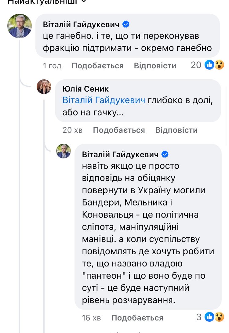 Та й таке🤷🏻‍♀️