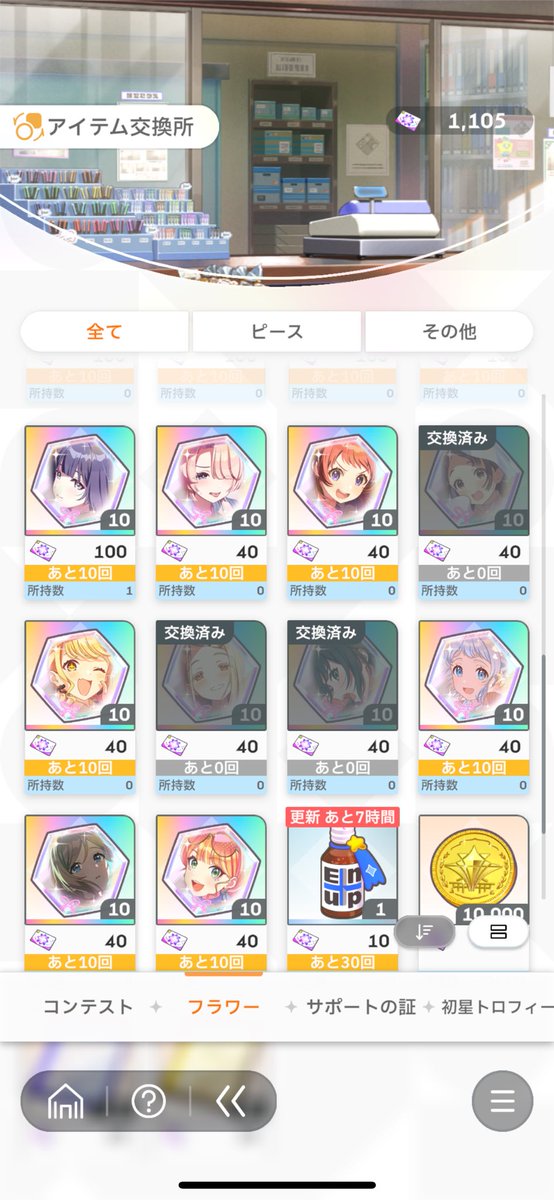やき tweet media