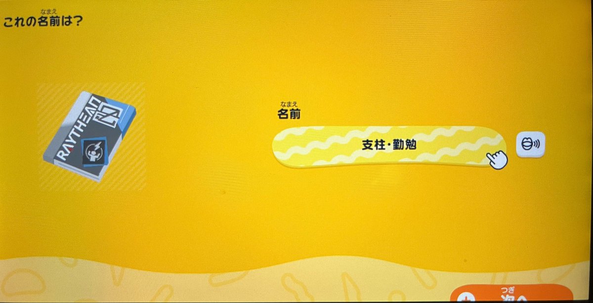 笹塚 雷三@skeb tweet media