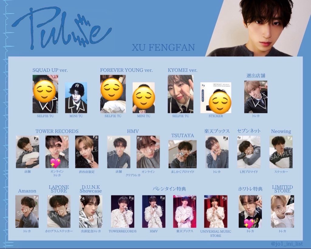97wmf's tweet photo. INI PULSE パルス 特典 トレカ 交換
【譲】
未使用シリアル ~6枚(ご提示ください)
【求】
💖のもの

郵送orアフパ5/18手渡し可能
お心あたりのある方リプかDMよろしくお願いいたします。 https://t.co/CWE10qEO8H