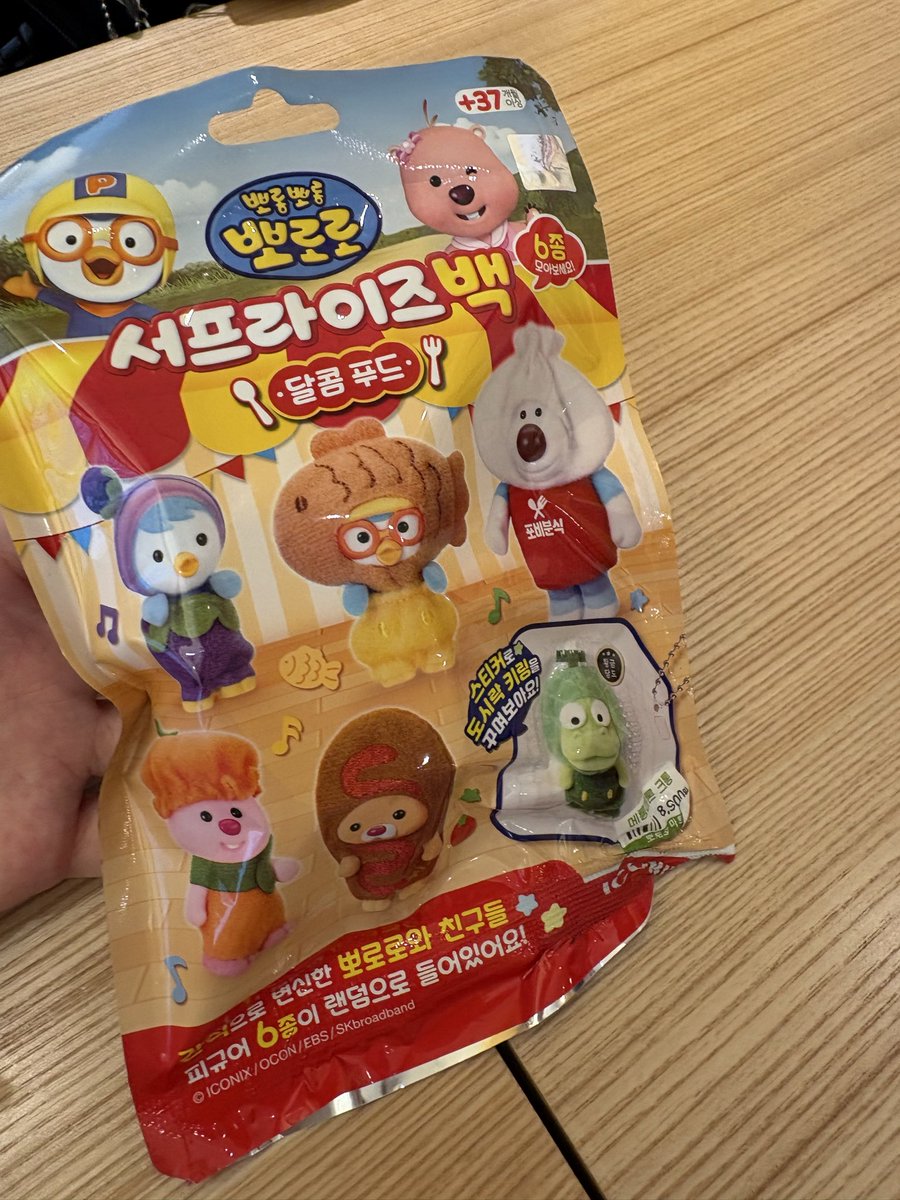 하삐 tweet media