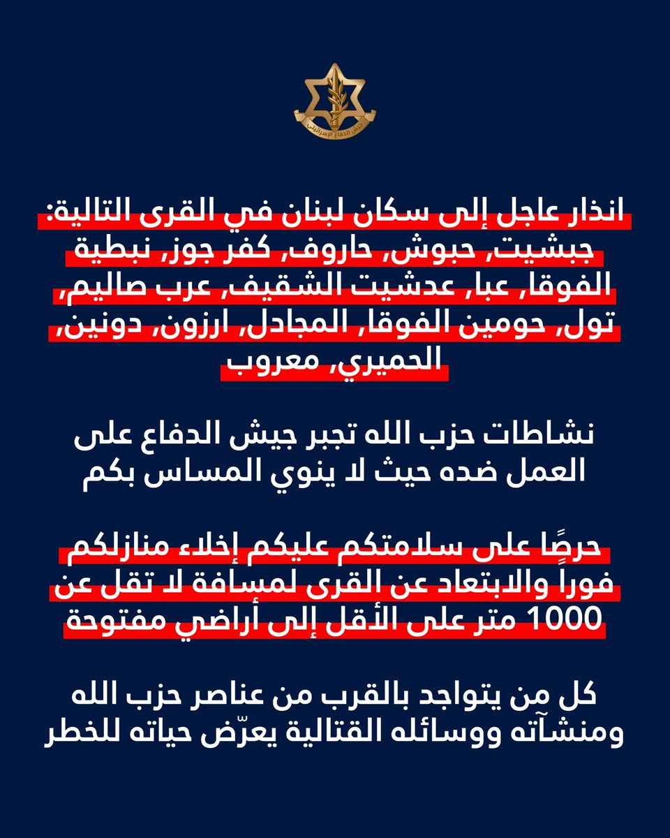 افيخاي ادرعي tweet media