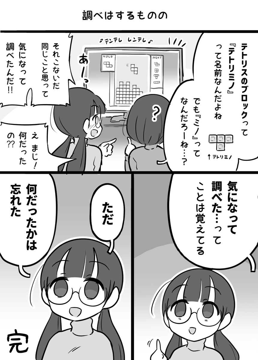 恋川はやと𓅫新連載 tweet media