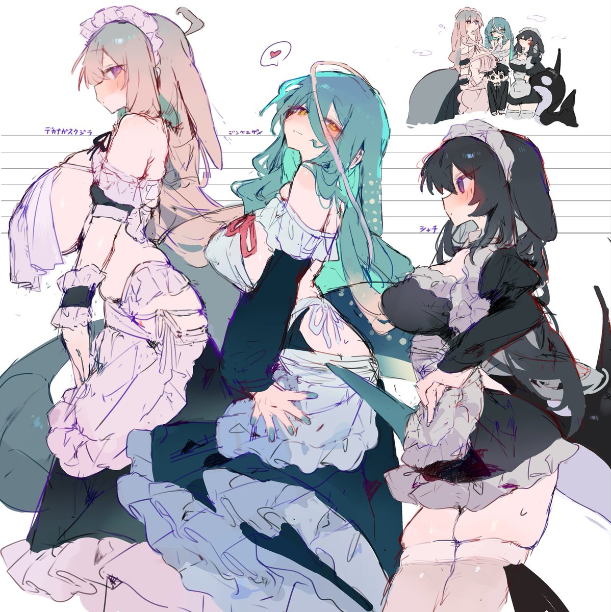 大きさ比べ 