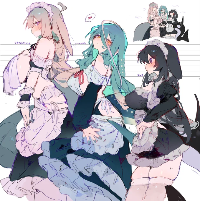 大きさ比べ