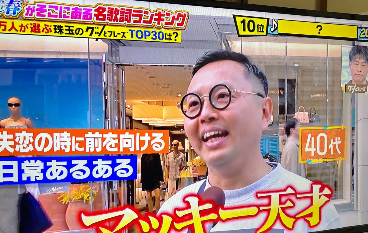 J49😁(4人の父) tweet media