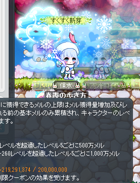 氷雷はいいぞ tweet media