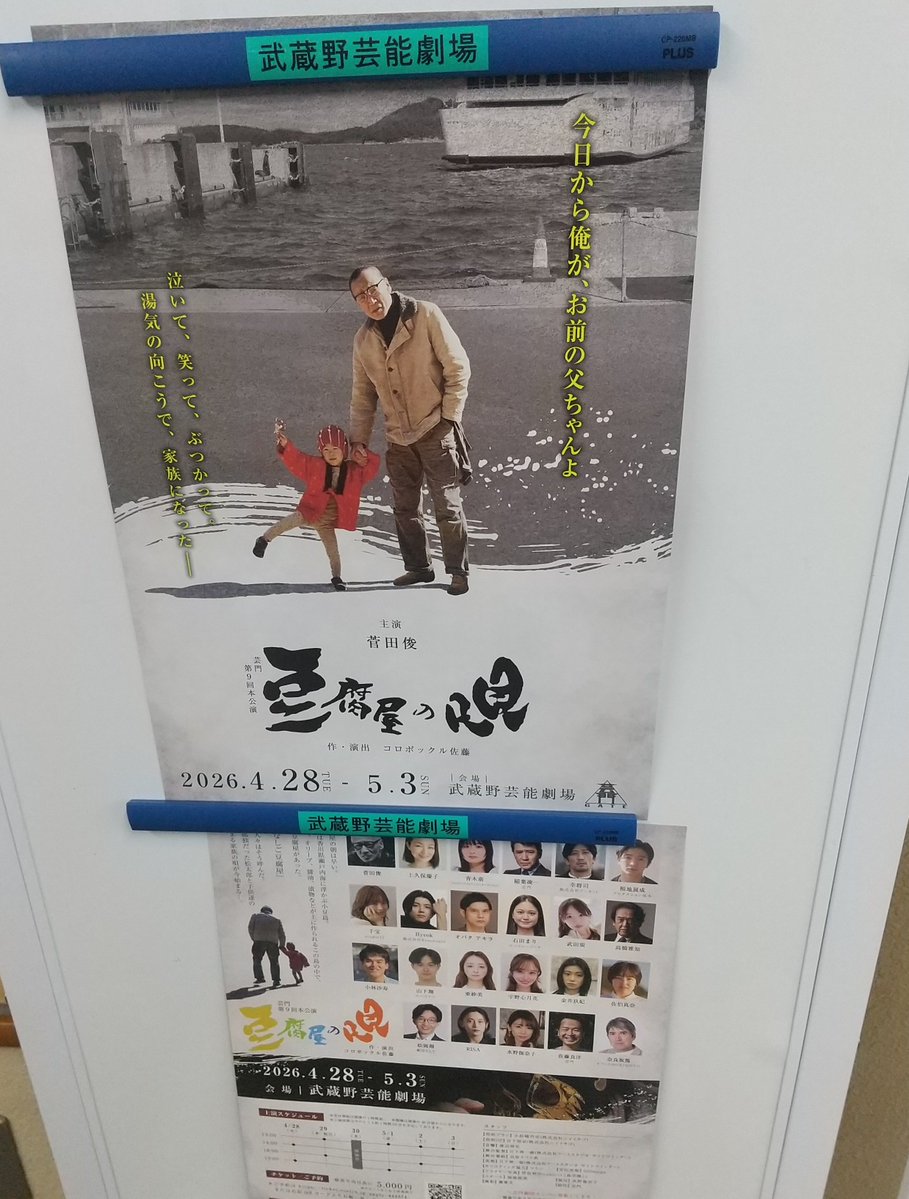 高野百合子 tweet media