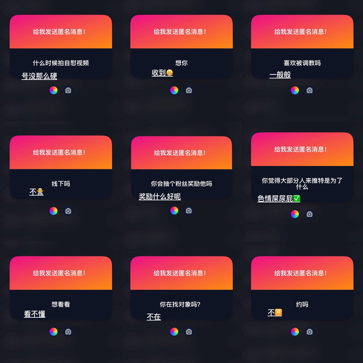 鱿鱼海苔 tweet media