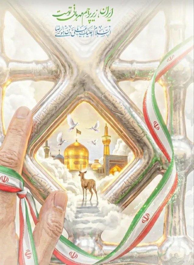 الهام tweet media