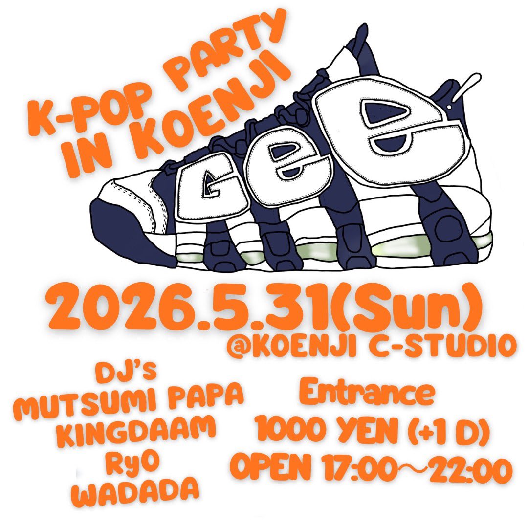 高円寺K-POP PARTY GEE! tweet media