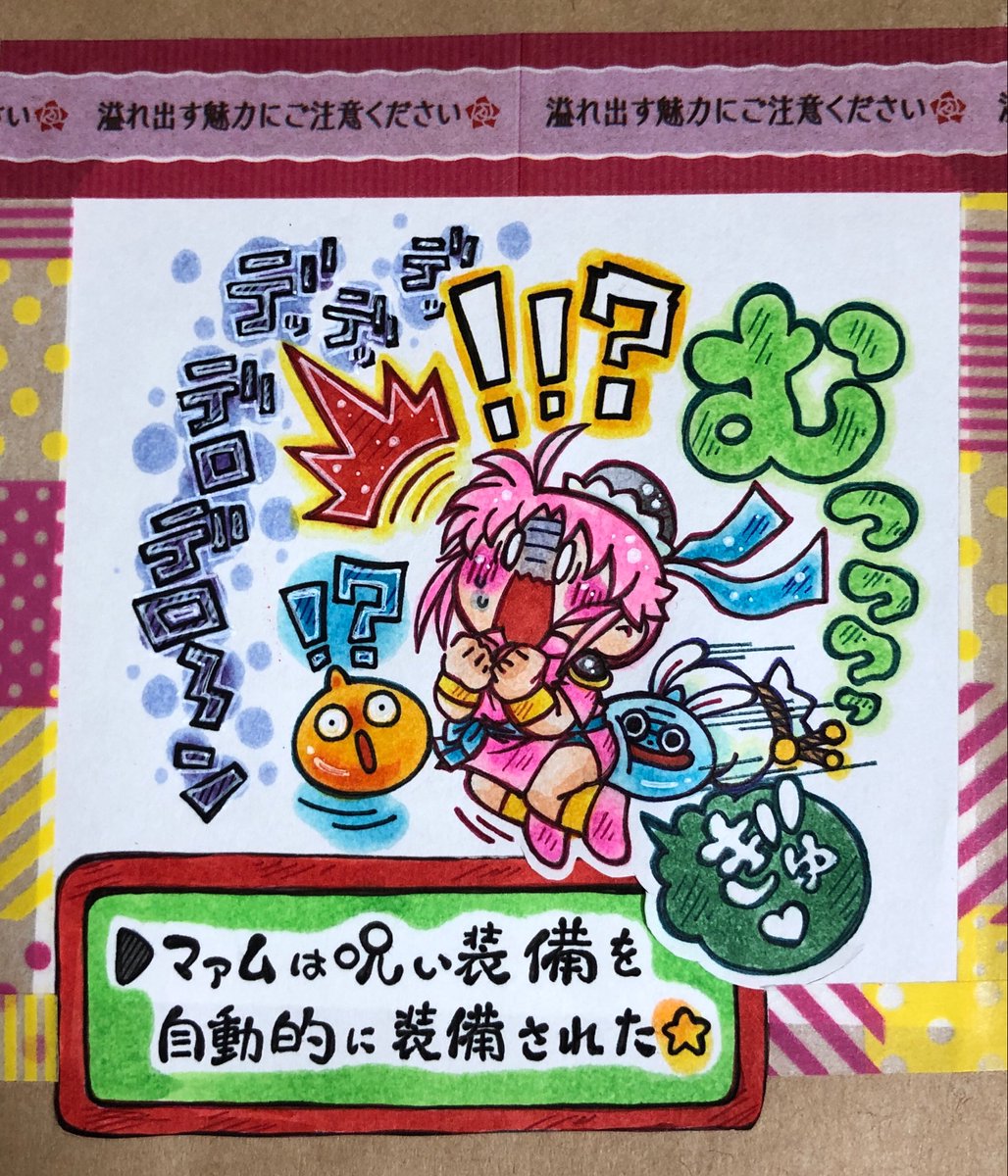 ぽっぽー tweet media