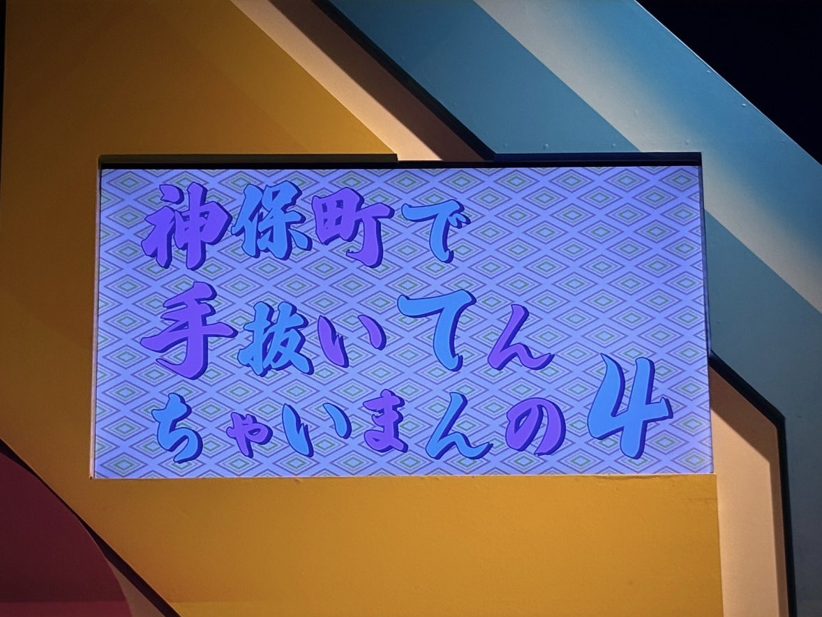 な🐾 tweet media
