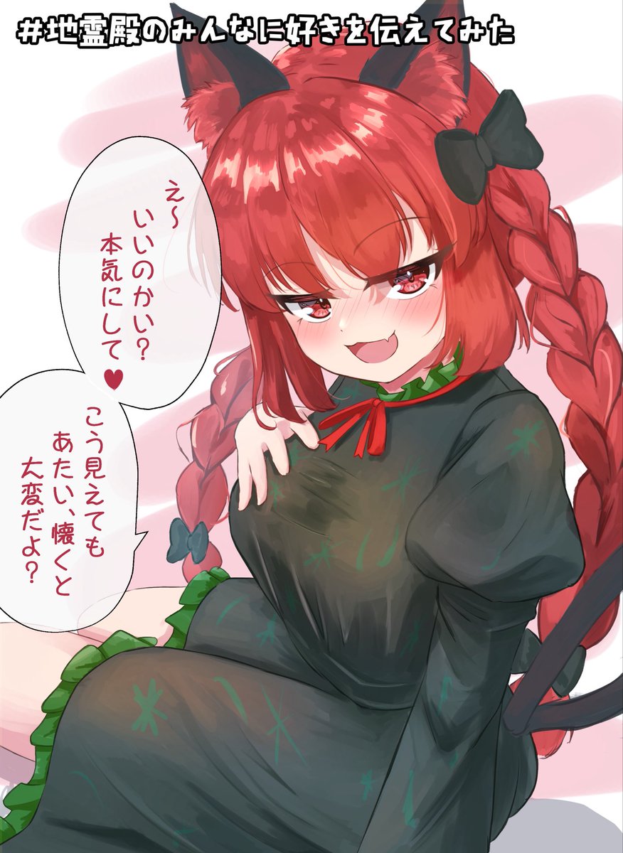 Pico@春例と48a tweet media