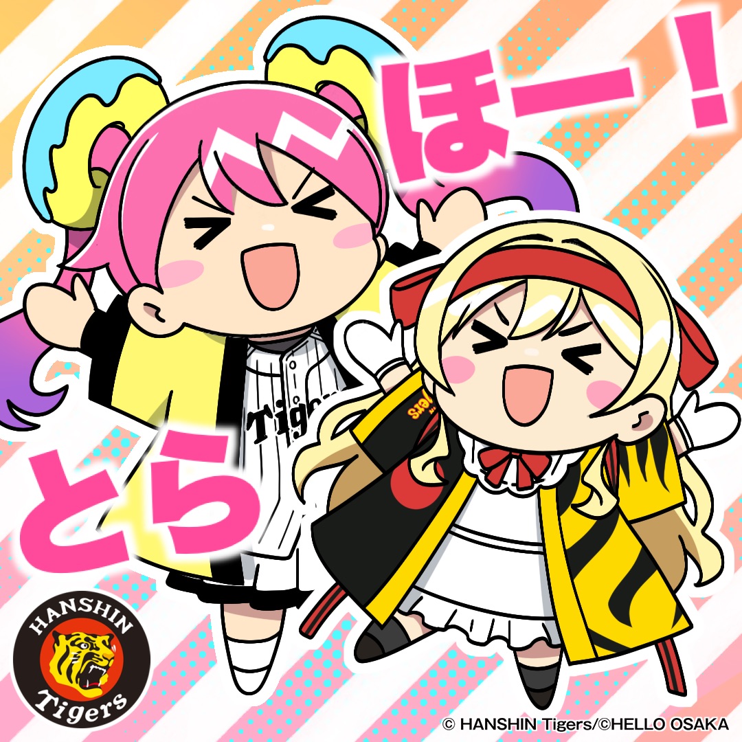 ヤ2－10神！​ 大量得点で今カード勝ち越し！ とらほー