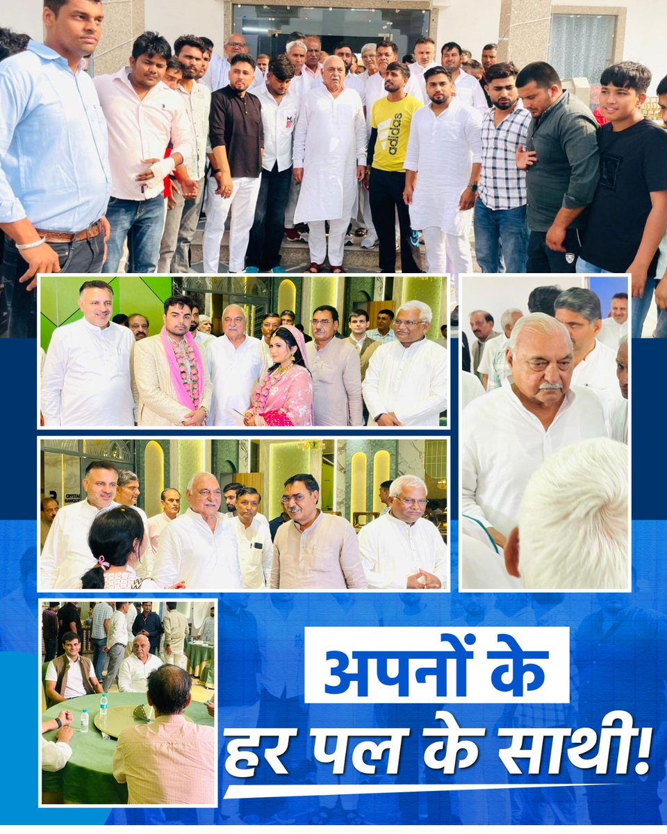 Team Bhupinder S Hooda tweet media
