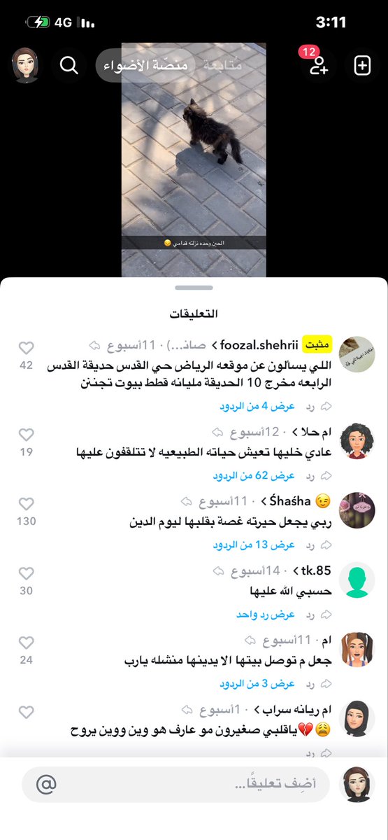 نا tweet media