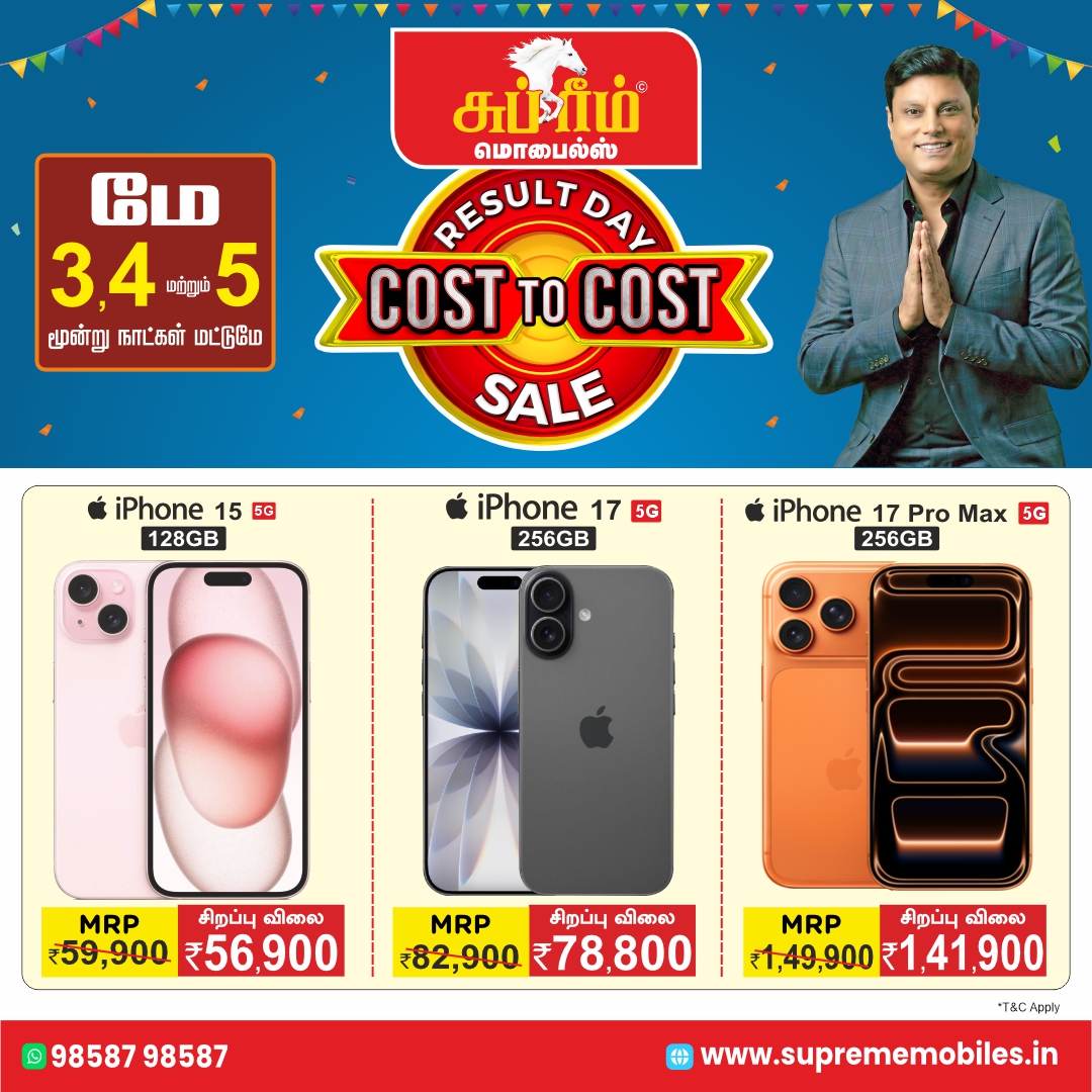 Supreme Mobiles tweet media