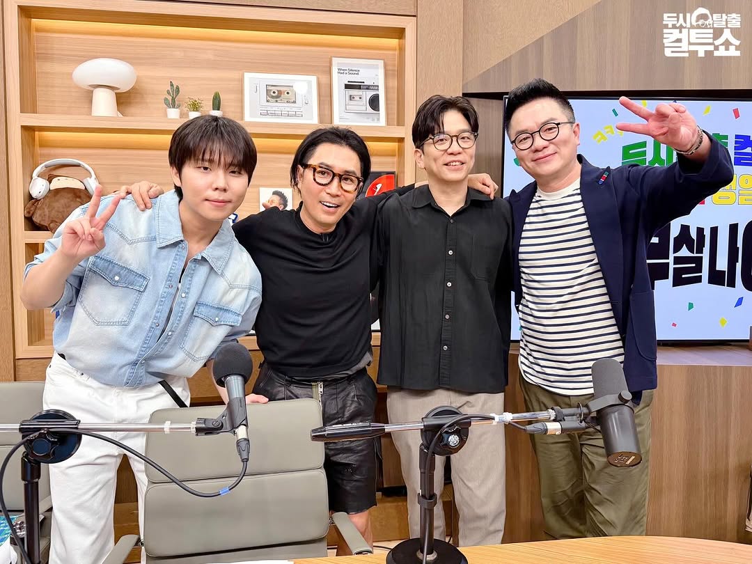 juck_jjal's tweet photo. 260403 컬투쇼 스페셜DJ https://t.co/aZFZ3EH8ut