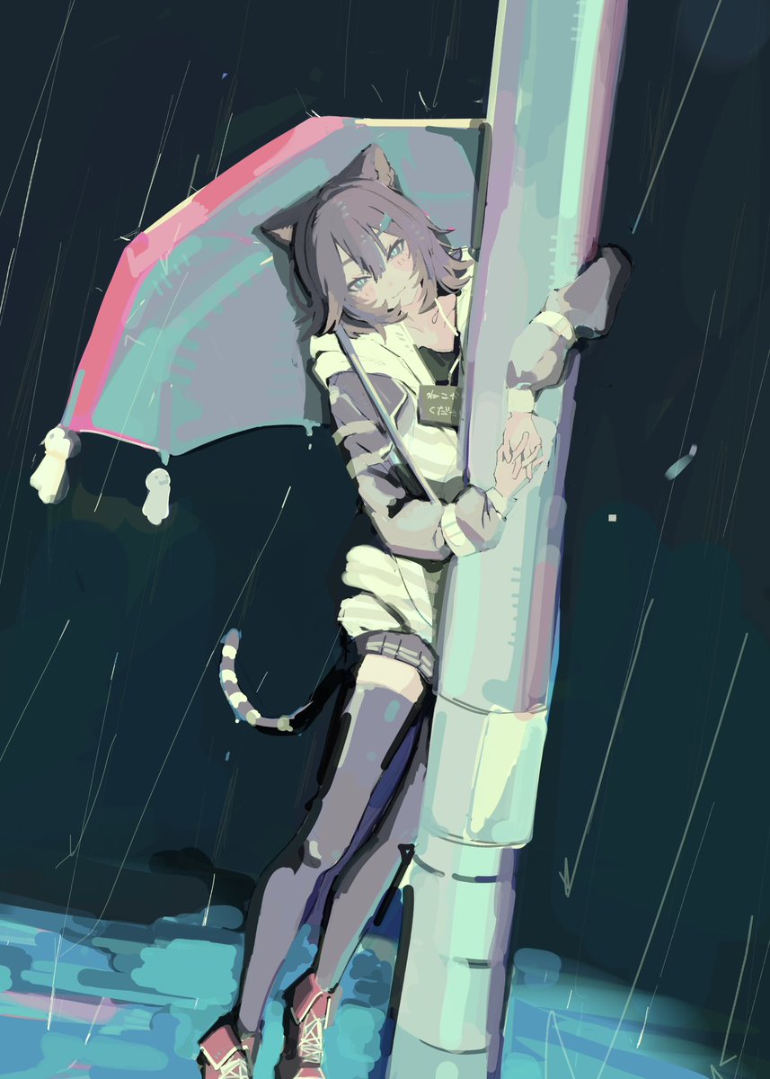 ご近所 tweet media