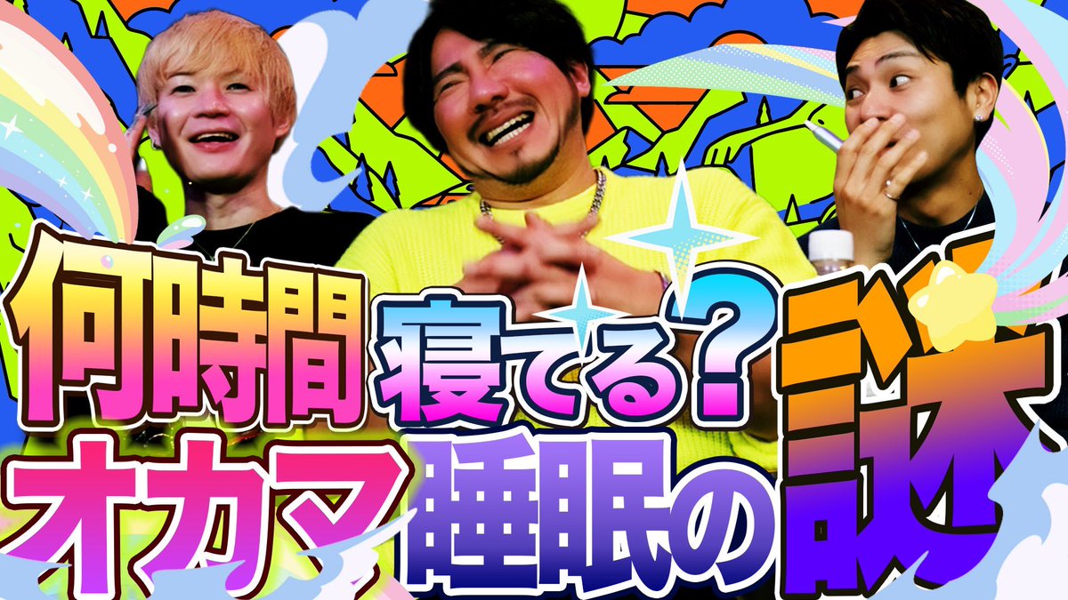 ゆーじ💛 tweet media